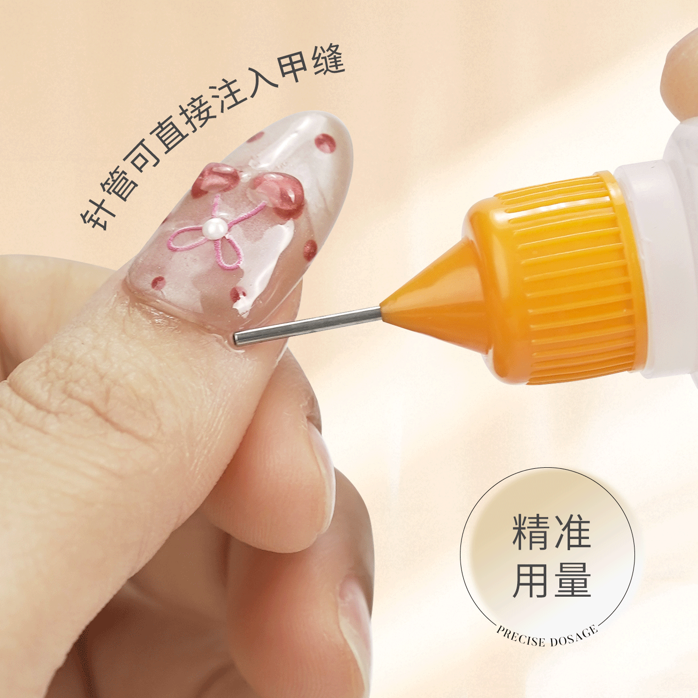 米依娜朵穿戴甲专用浸润液固态贴片胶海绵解胶剂不伤美甲快速卸甲,淘宝优惠券,粉丝福利购,淘宝优惠卷