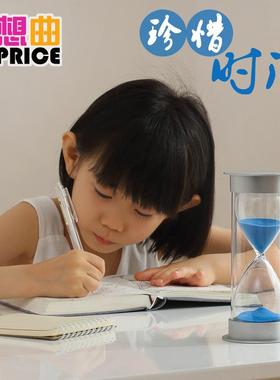 沙漏计时器儿童防摔15/30/60分钟半小时漏斗流沙时间摆件作业刷牙