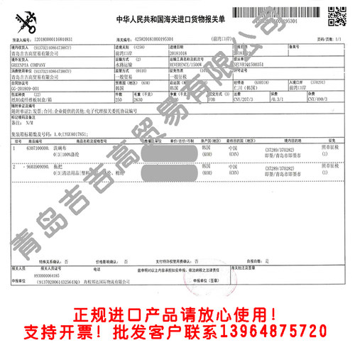 韩国进口抹布 2p光抹布 百洁布 刷碗布 洗碗布 刷豆浆机都好用 - 图0