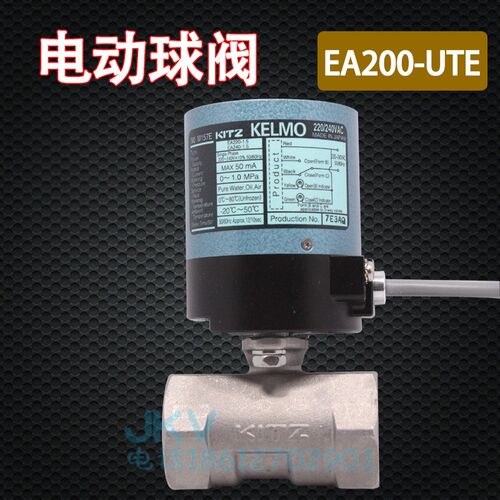 北泽KITZ电动球阀不锈钢316丝扣 EA200/100-UTE 关断阀6分1寸现货 - 图0