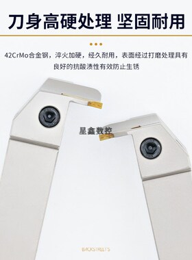 七字型端面抗震90度端面槽刀MGFVR/L320/325短切白色款端面切槽刀