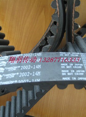 盖茨GATES HTD 1344 1358 1400 1456 1470 1512 1540 -14M 同步带