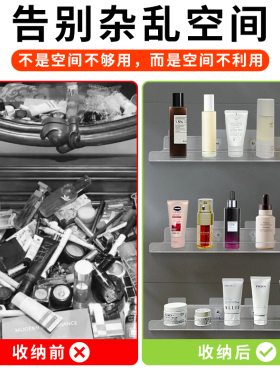 亚克力墙上置物架浴室免打孔卫生间一字板厨房壁挂收纳架隔板定制