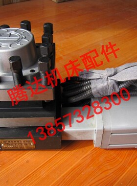 宏达宏瑞达数控刀架LD4/LD4B-CK0625/6125/6132/6136/6140/6163等