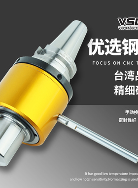 数控刀柄BT40/50-SLO25/32/40可换刀油路刀柄外冷转内冷进口轴承
