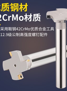 T型铣刀杆 cnc加工中心直柄侧铣开槽铣刀 t形数控刀杆 三面刃槽刀