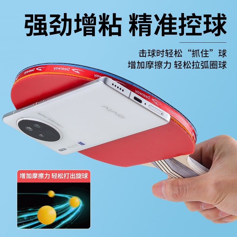 乒乓球拍胶皮清洁剂增粘泡沫胶皮保养护理液增粘泡沫拍面清洗套装,淘宝优惠券,粉丝福利购,淘宝优惠卷