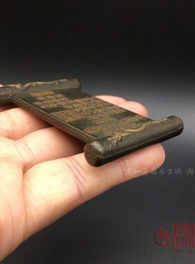 实心铜仿古圣旨小摆件 迷你全铜双龙翰林院铜圣旨工艺品桌面摆件