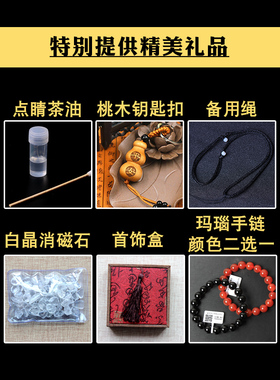 红绡黄玉髓招财霸王貔貅吊坠男女随身转运旺财小R皮丘水晶挂件貌