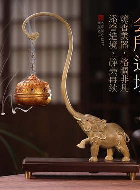 大象吊式倒流香炉家用室内v檀香炉塔香薰炉中式家居送礼装饰摆件