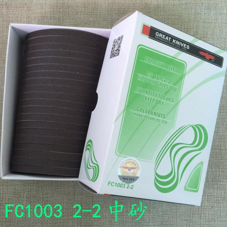 优质鹰牌砂带细砂紫色包装 裁剪机裁布机砂带 FC1003 2-2 2-5 - 图1