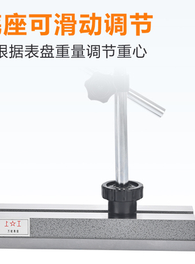 上工万用表座能微调大表座磁力机械杠杆百分表千分表座指示表支架