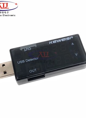 USB电流电压测试仪USB电压电流表 USB电流电压测试仪双表显示