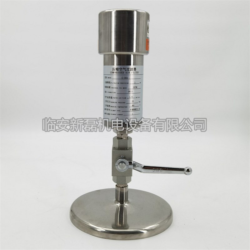 新磊4分接口20MPA高压不锈钢过滤器 DN15接口200公斤耐压水分离器 - 图0