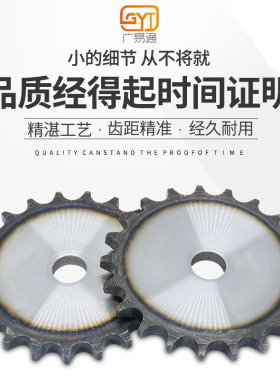 4分链轮配件大全08b单排双排加工定做传动链条齿轮小链轮链轮片