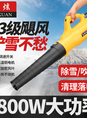 工业用大功率吹风机220v暴风枪强力鼓风机吹树叶工地除尘吹灰吹雪