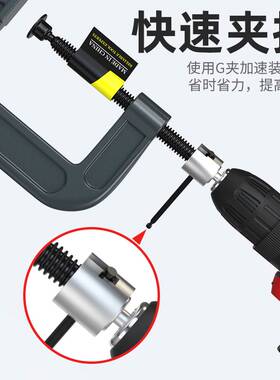 重型G字夹c型强力木工夹子固定器夹具夹紧器大力夹钳工字型g形夹