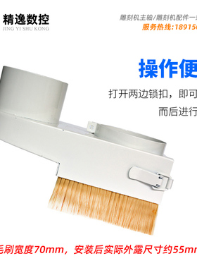 包邮!雕刻机吸尘罩65mm全新升级70木工排屑80除尘90防尘75/85/100