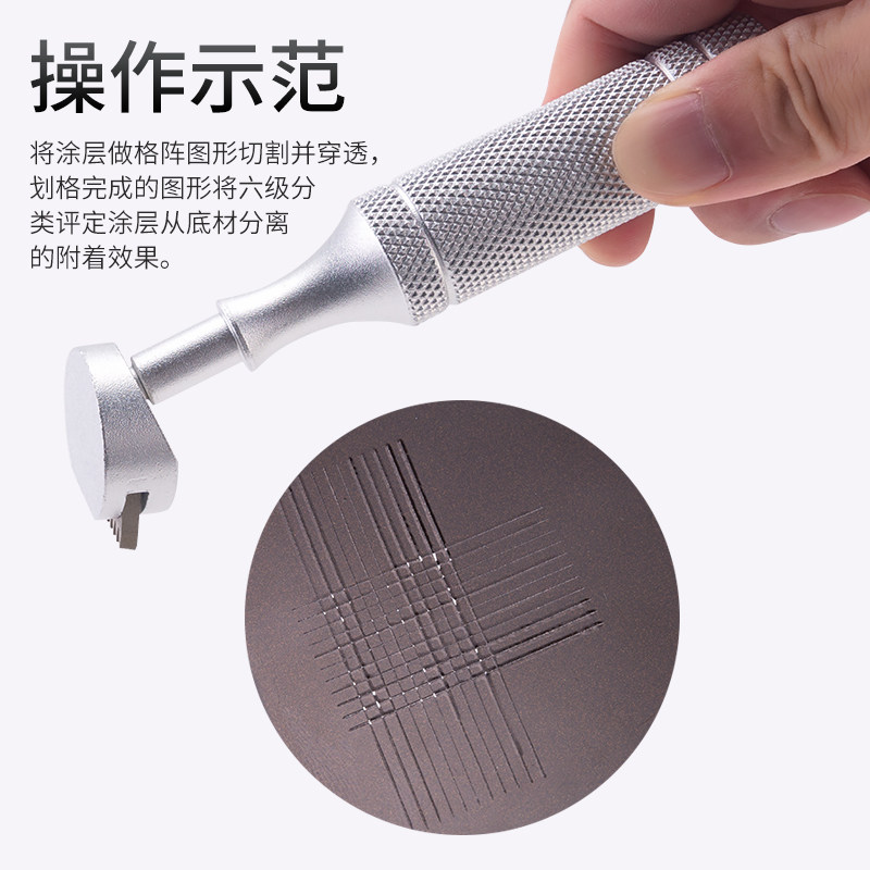 QFH附着力测定仪百格刀油漆涂层检测漆膜划格器旋转式合金盒刀片,淘宝优惠券,粉丝福利购,淘宝优惠卷