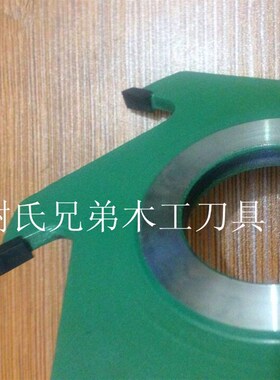木工六角槽刀 45681012 槽刀 拼板刀 打板刀 立铣刀  35孔