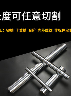 45钢镀铬棒/直线光轴/软轴/油缸活塞杆/直径6MM-50/硬轴/光杆导轨