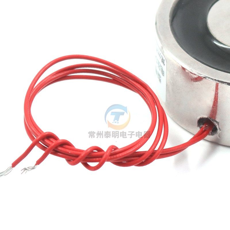 吸盘吸力40kg公斤24V 12V P49/21长期通电圆形微型直流强力电磁铁,淘宝优惠券,粉丝福利购,淘宝优惠卷