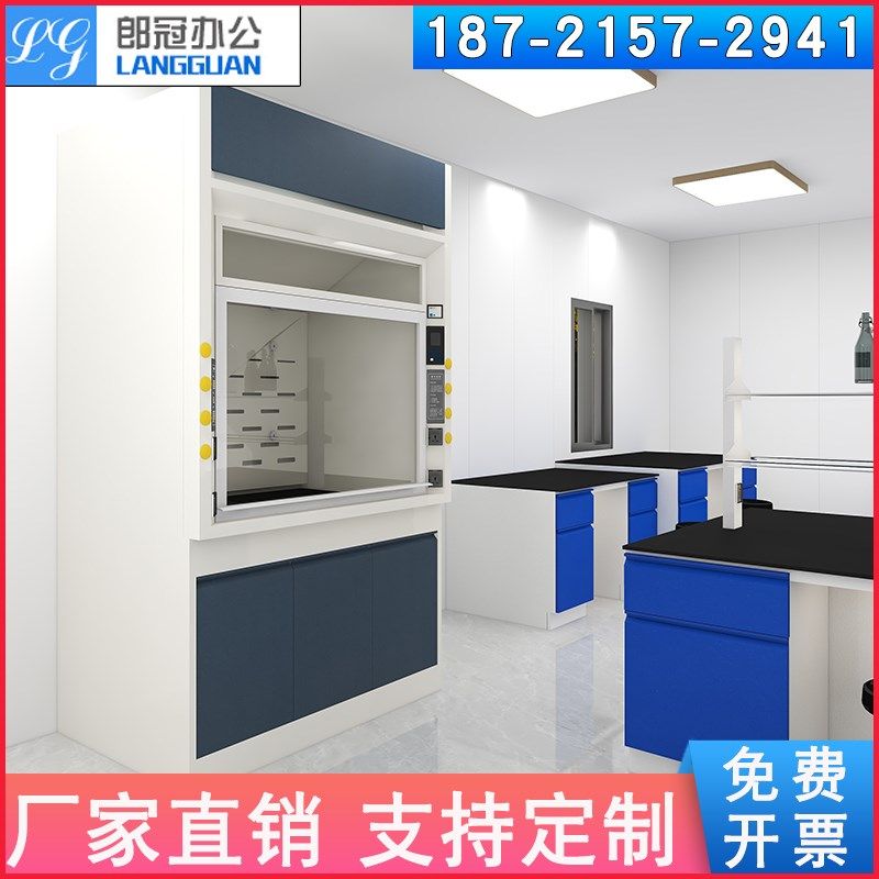 实验室全钢通风柜PP桌面落地通风橱柜抽排风防腐柜化验室通风系统,淘宝优惠券,粉丝福利购,淘宝优惠卷