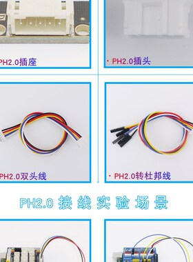 数字量旋转编码器模块带按键数字编码电位器传感器模块PH2.0接口