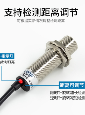 莱恩士M18激光传感器漫反射光电开关电眼可见光感应开关距离可调