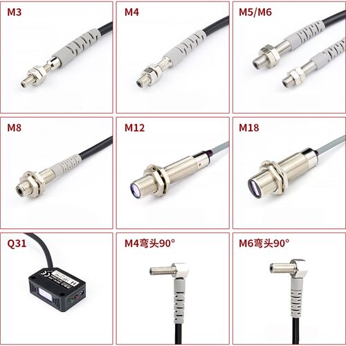 M3 M4 M5 M6 M8 M12 M18激光漫反射对射光电开关传感器LTD-12NO - 图0
