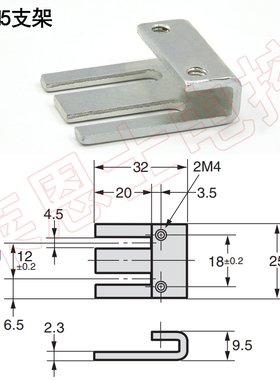 TL-Q5/N5/N10/N20系列SN04-N方形光电开关TL-Q5MC1传感器安装支架