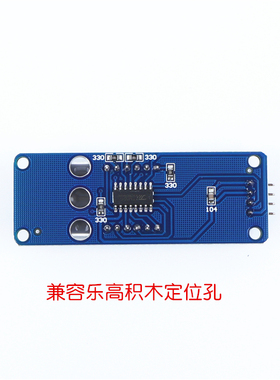 四位数码管显示模块 带点 4位共阴数码管显示器显示屏 TM1650驱动