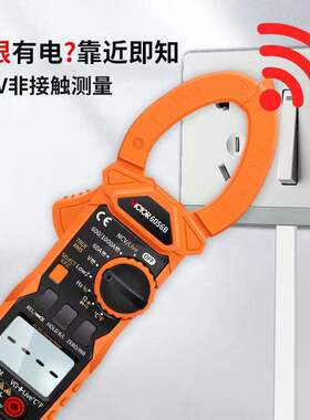 胜利钳形万用表VC6056A+/B/C+/D/E数字高精度交直流1000A钳电流表