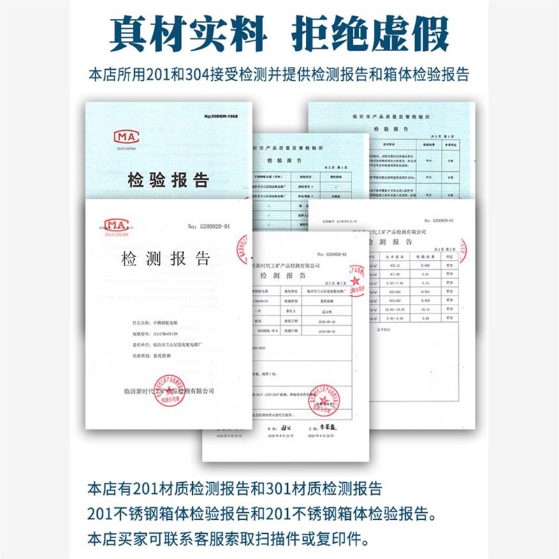 Chuangyou stainless steel distribution box electric box 201 outdoor 304 monitoring electronic control household surface-mounted electric box outdoor rainproof