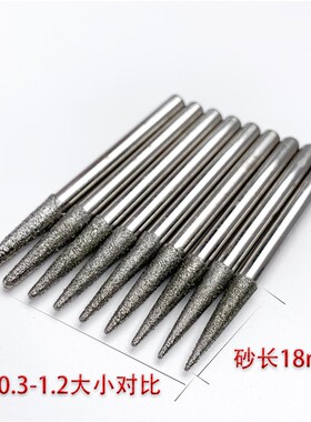 4杆18长电脑数控玉雕锥度球头刀电脑雕刻针玉石机雕专用工具开粗