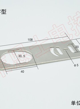 L型一字平面型M8/M12/M18/M30圆柱形接近光电开关传感器安装支架