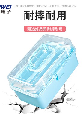 美术生工具箱家用画画毛笔书法收纳盒透明画箱多功能收纳盒
