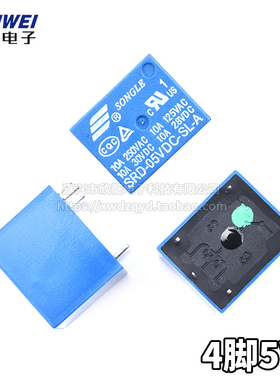 松乐继电器SRD-03V 05V 12V 24VDC-SL-A-C 4脚5脚3V 蓝色T73 10A
