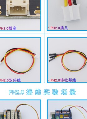 直流马达风扇模块灭火风扇感测器高低电平PWM调速马达模块PH2.0口