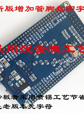 STM32核心板 STM32F103ZET6 最小系统学习板开发板 CortexM3