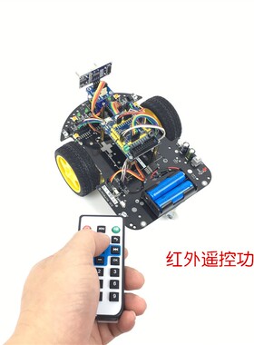 STM32智能小车STM32F103C8T6二驱循迹超声波避障智能车灭火机器人