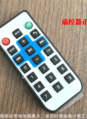 38KHz红外接收模块 硅胶按键红外遥控器 智能小车红外遥控套件