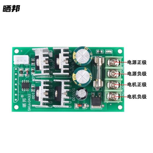 PWM直流电机调速器6V12V24V36V48V60支持PLC模拟量0-5V单片机控制 - 图1
