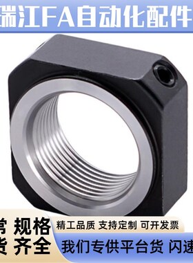 方形锁紧螺母 精密径向锁紧型BKE51-M5M6M8M10M12M15M17M20M25M30