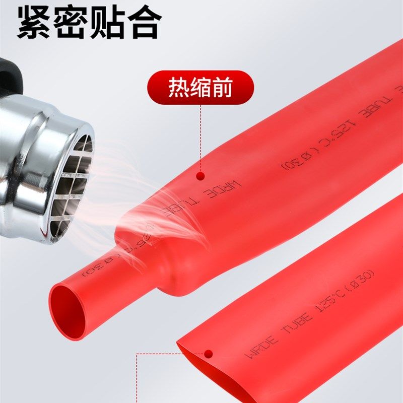 热缩管绝缘套管黑色整卷电工电线保护套电缆热塑管数据线修复收缩,淘宝优惠券,粉丝福利购,淘宝优惠卷