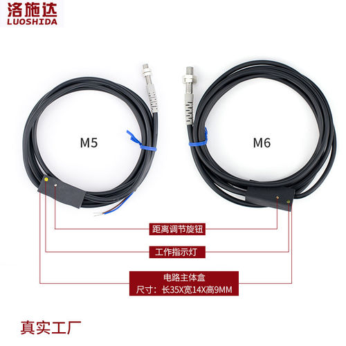 M3 M4 M5 M6 M8 M12 M18激光漫反射对射光电开关传感器LTD-12NO - 图1