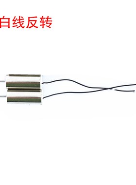 8520空心杯电机PH1.25插头四旋翼飞机四轴飞行器820电机3.7V马达
