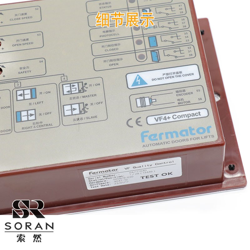 Farmator佛马特门机盒VVVF4+讯达3300电梯门机盒福玛特门机变频器 - 图2
