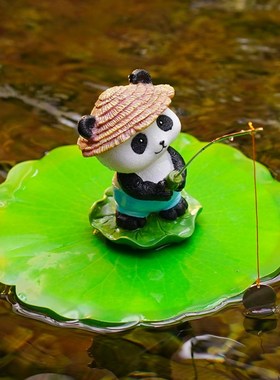 鱼缸水面漂浮水荷叶装饰造景可y爱熊猫钓鱼翁庭院流水假山鱼池摆