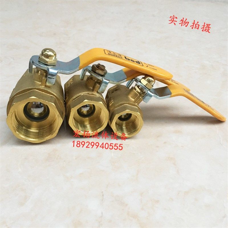博尔得101铜球阀4分内丝内牙螺纹铜球阀自来水开关球阀4分6分1寸,淘宝优惠券,粉丝福利购,淘宝优惠卷